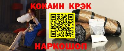 мескалин Чапаевск