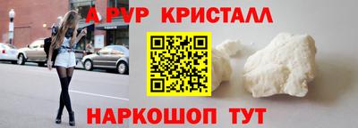 первитин Чебаркуль