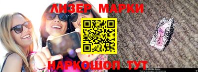 мескалин Чапаевск