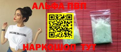 мескалин Чапаевск