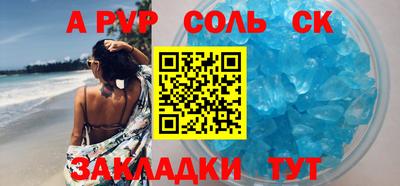 мескалин Чапаевск