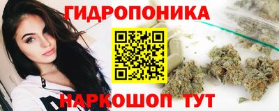 мескалин Чапаевск