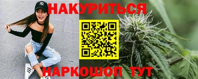 мескалин Чапаевск