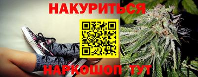 первитин Чебаркуль