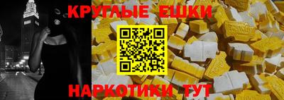 первитин Чебаркуль