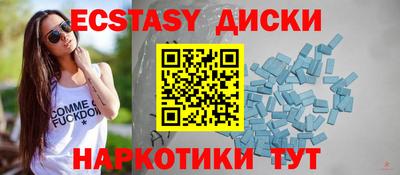 первитин Чебаркуль