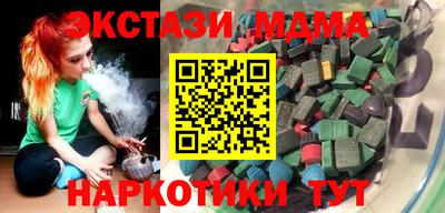 мескалин Чапаевск