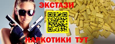 мескалин Чапаевск