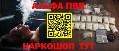 мескалин Чапаевск