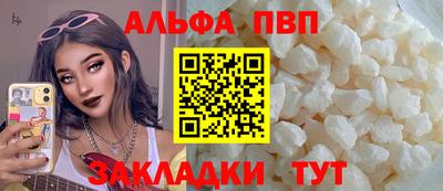 первитин Чебаркуль