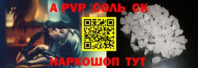 первитин Чебаркуль