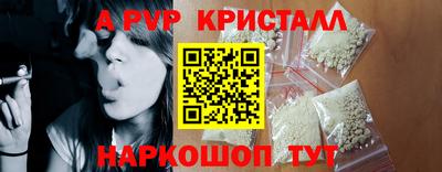 ALPHA PVP Чебоксары