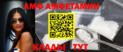 ALPHA PVP Чебоксары