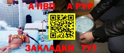 мескалин Чапаевск