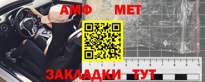 мескалин Чапаевск
