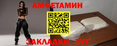 ALPHA PVP Чебоксары