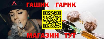 мескалин Чапаевск