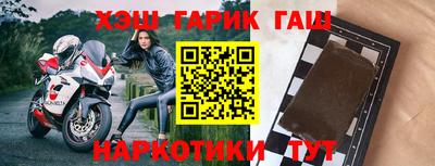 первитин Чебаркуль