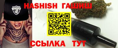 первитин Чебаркуль