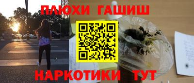 мескалин Чапаевск
