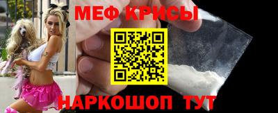 мескалин Чапаевск