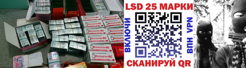 Лсд 25 экстази кислота  маркетплейс формула  Назрань  kraken ТОР 