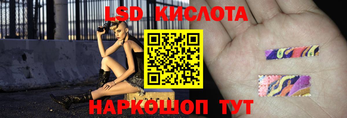   онион  Вход с VPN  Назрань  ЛСД экстази кислота 