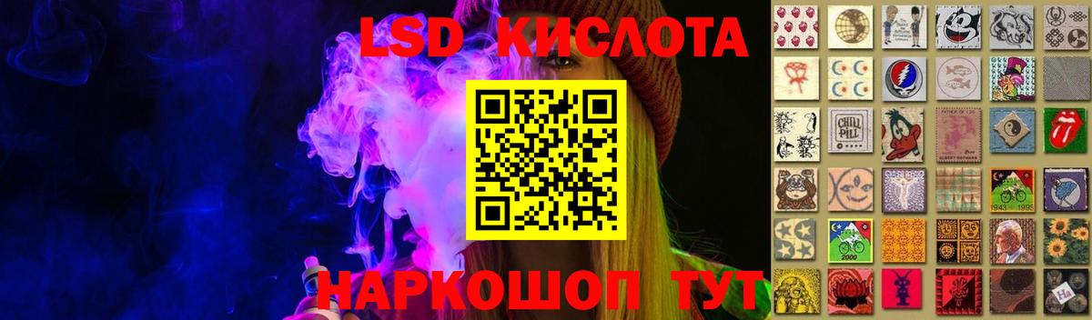 Лсд 25 экстази ecstasy Назрань