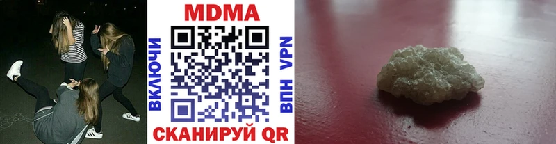 МДМА молли Назрань