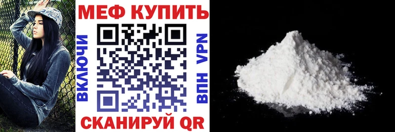 МЯУ-МЯУ 4 MMC  Назрань 