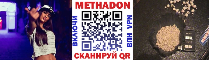 блэк спрут как войти  Назрань  Метадон мёд  купить наркотики сайты 