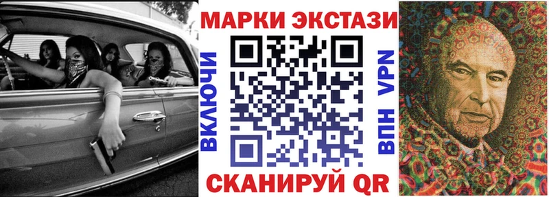 Марки NBOMe 1500мкг  Назрань 