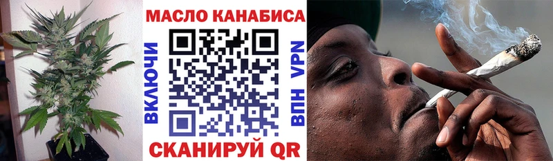 как найти наркотики  Назрань  KRAKEN зеркало  Дистиллят ТГК концентрат 