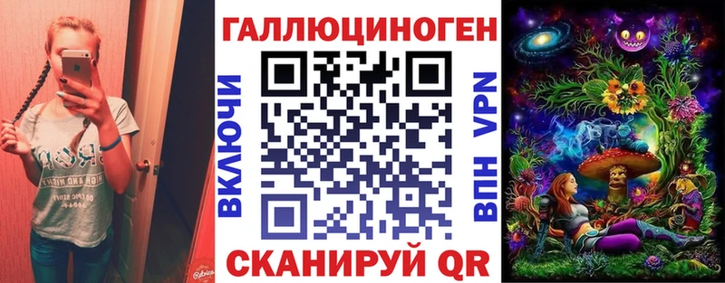 Галлюциногенные грибы мухоморы  где найти   блэк спрут tor  Назрань 