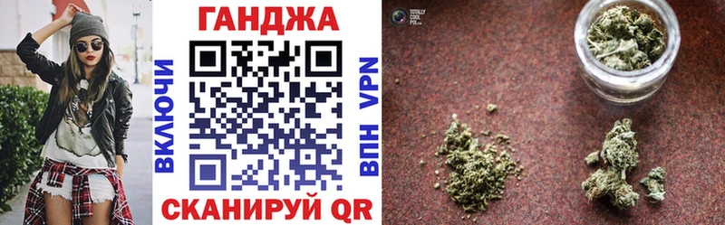 Конопля семена Назрань