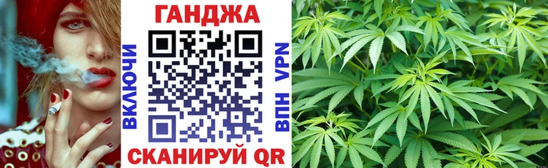 Конопля OG Kush  Назрань 