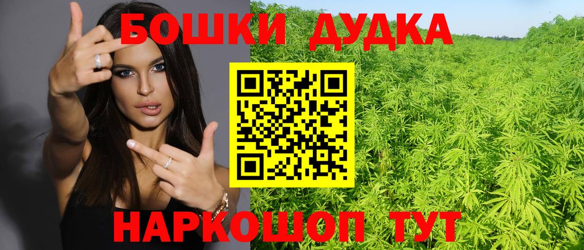 Назрань  Конопля LSD WEED  Вход с VPN  Каннабис план  Марихуана Amnesia 